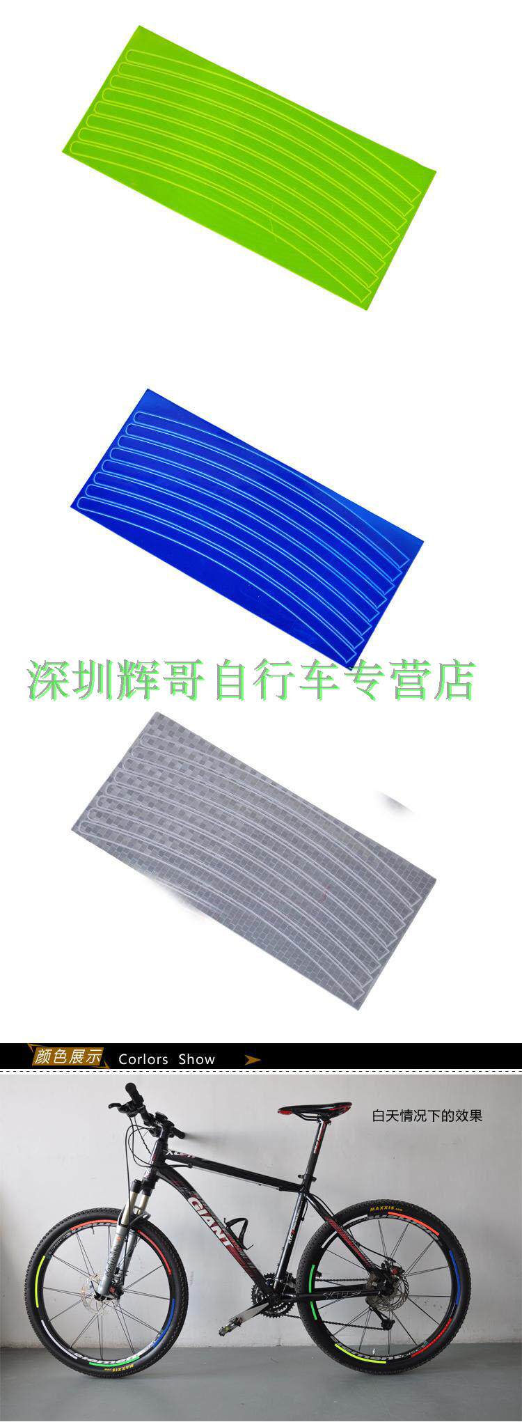 Sticker pour vélos - Ref 2280424 Image 7