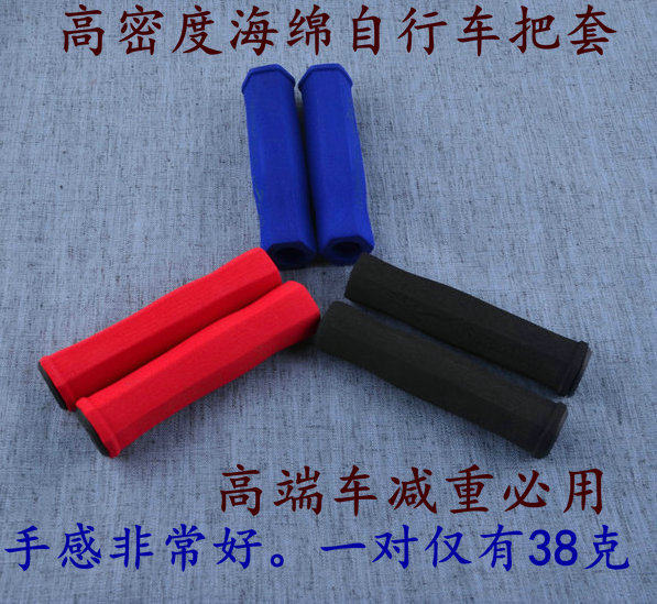 Poignées de vélo - Ref 2349429 Image 4