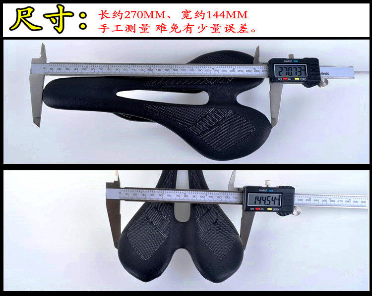 Selle de vélo - Ref 2348980 Image 11