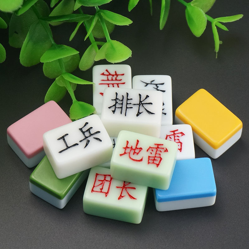 Marine chess Military chess L two countries four countries Mahjong Melamine material carving children's puzzle portable game toy