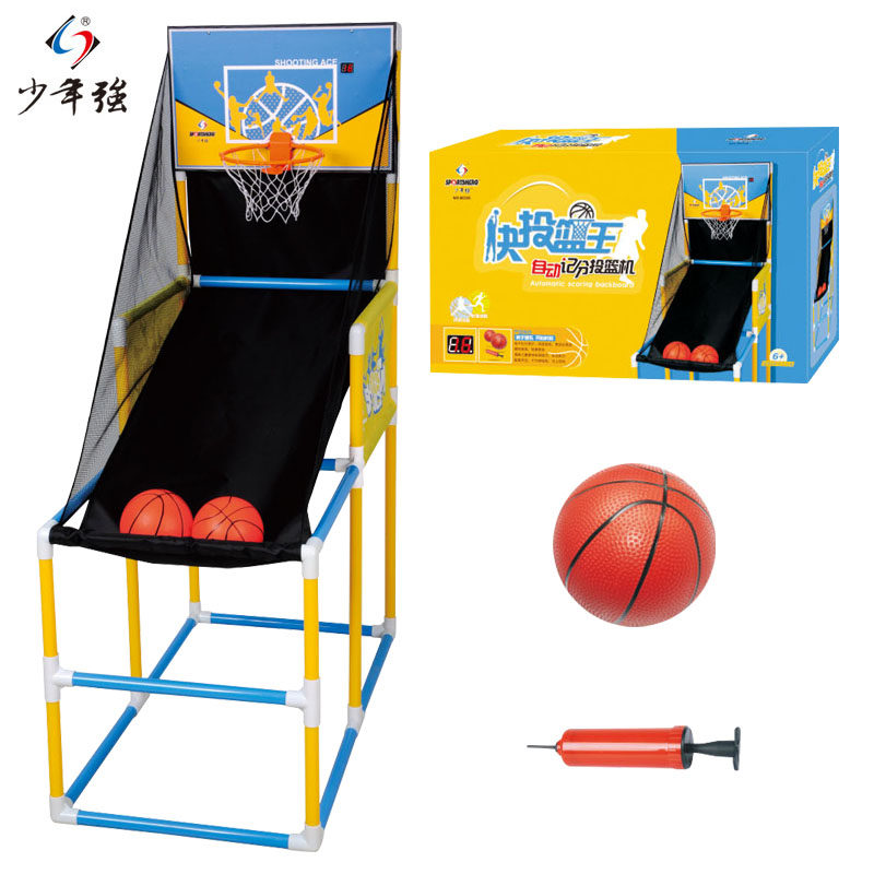 Junior strong automatic scoring basketball machine shooting rack sports shooting game children's basketball rack 80335