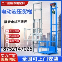 Electric lift freight elevator household lift small hydraulic lifting platform simple elevator warehouse factory single guide rail