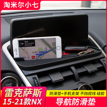 Apply 17-21 Lexus NX200 Meter Bench Slip Mat NX300h Navigation Non-slip Mobile Phone Holder