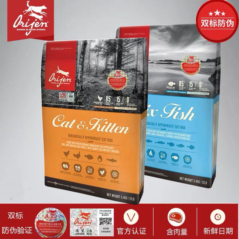 Hate iron can't be hammered Canada Orijen longs for grain-free chicken cat food six kinds of fish into kitten main food 5 4kg