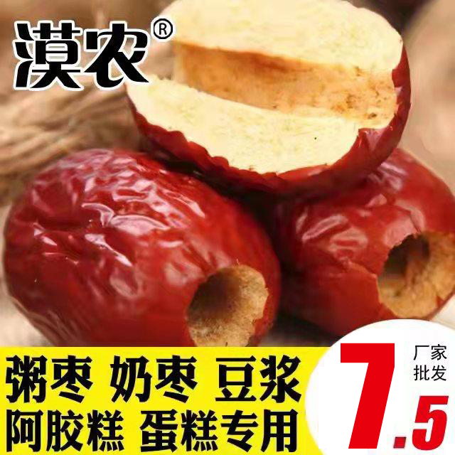 Desert farmers seedless jujube, go to the nuclear Xinjiang Ruoqiang gray jujube seedless jujube fresh seedless red jujube porridge jujube 10 catties