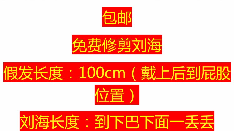 Điểm 100cm1 m màu trắng tinh khiết đen dài tóc thẳng Nữ cosplay anime phổ biến tóc giả Coser tóc giả trang phục cosplay