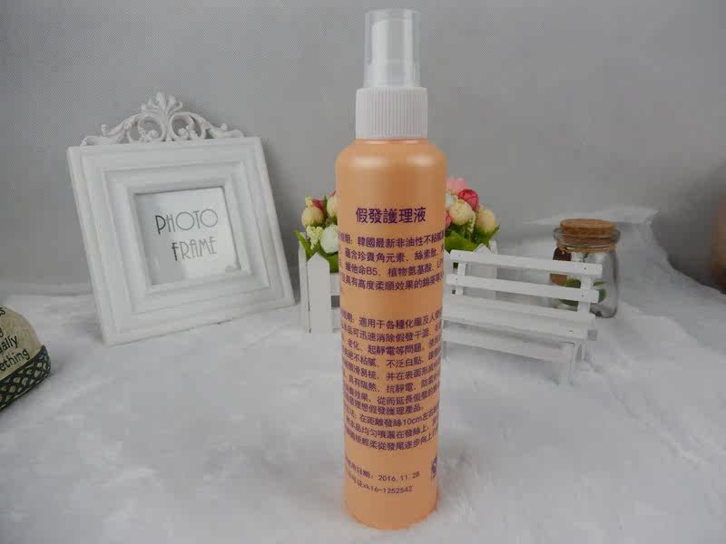 Entretien pour perruques - Ref 266350 Image 18