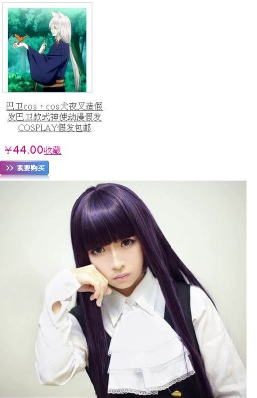 Coser anime tóc giả 100CM tóc giả COSPLAY tóc dài thẳng nữ nhiều màu dài thẳng gửi quà tặng