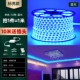 72 Pearl-Blu-ray-1 Meter- 亮 Liang