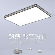New Chinese living room ceiling lamp 2020 new LED home bedroom room modern simple atmospheric lamps lighting