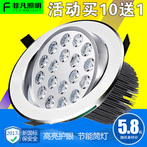 Spot lamp led ceiling lamp embedded small downlight 3W living room ceiling home decoration simple lamp cat eye lamp bulls eye lamp BULLS eye lamp hole lamp