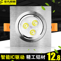 Single head spotlight LED Downlight ceiling light recessed living room 3W12W square ceiling grille single light fighting DART Light