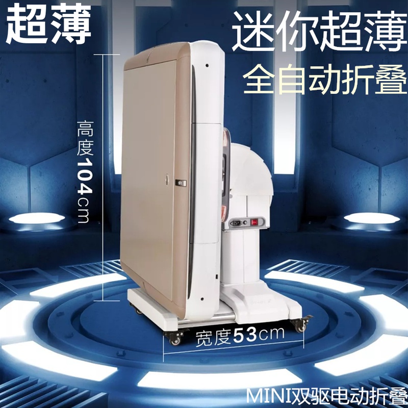 High-end MINI mahjong machine Automatic roller coaster ultra-thin mahjong machine Table dual-use electric folding small mahjong table