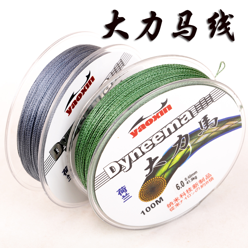Sturgeon Li Li Line 100 m 50 m 20 m main line PE line wear resistant and anti - bite fishing line