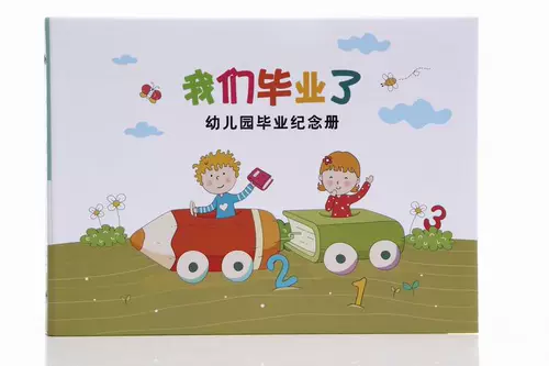 Оригинальный A4 Live Page Counergarten Выпускной