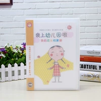 Девочки для маленького класса в детском саду с защитным корпусом