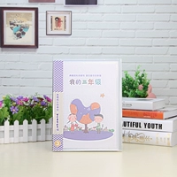 Крышка третьего класса плюс защитная оболочка