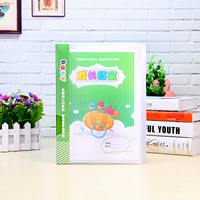 Зеленый книга роста