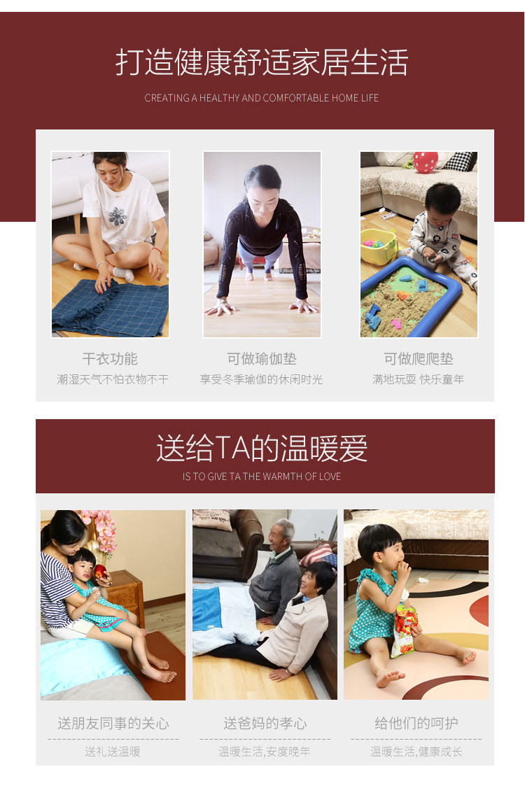 三顺暖润 碳晶地暖垫 进口发热膜 50*35cm 适合暖脚 图29