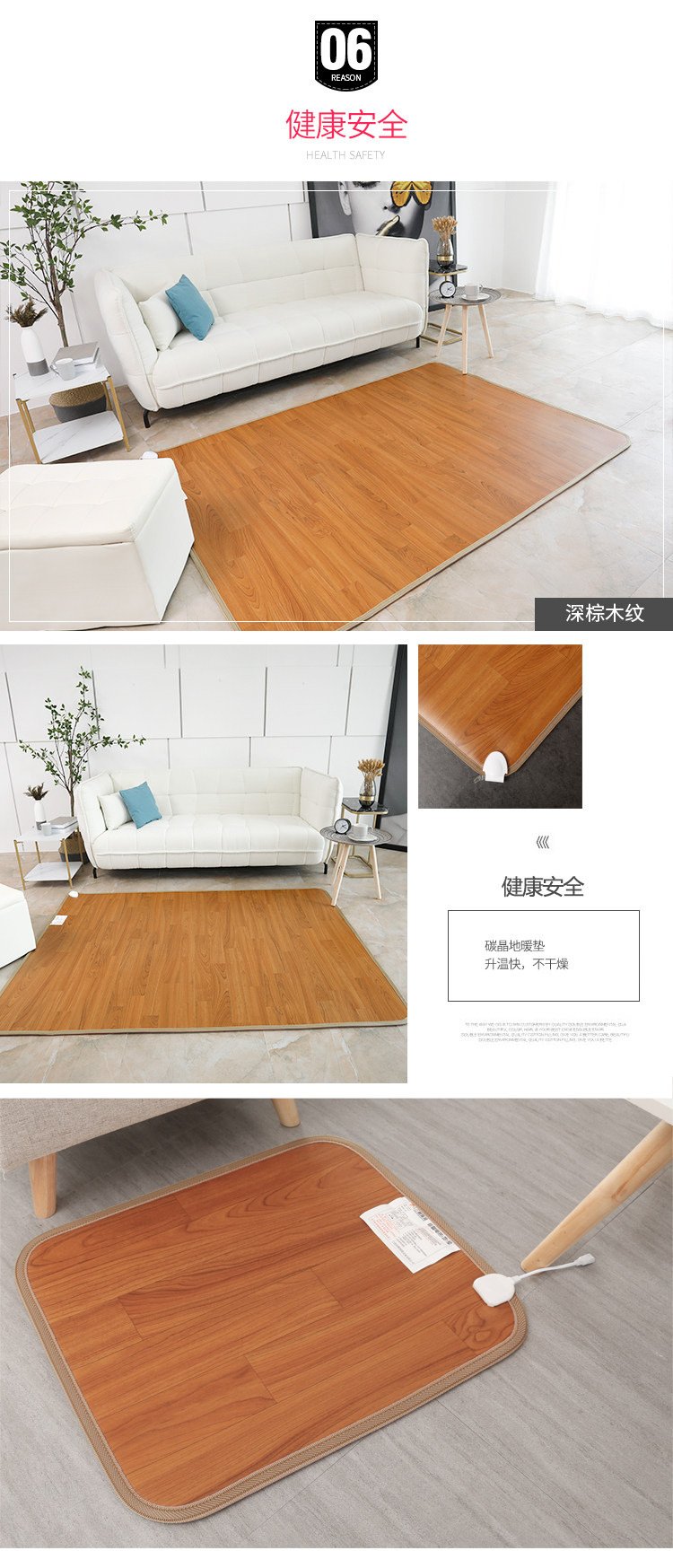 三顺暖润 碳晶地暖垫 进口发热膜 50*35cm 适合暖脚 图15