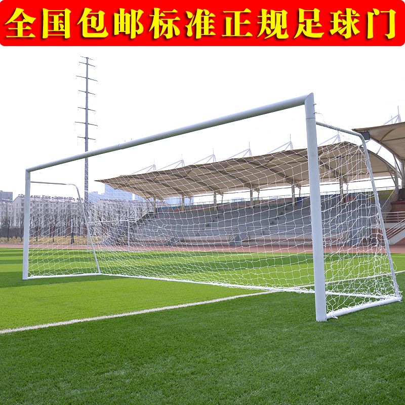 National Standard 5-A-Side Portable Disassembled and Movable Football Goal for Five, Seven, or Eleven Players, Training Outdoor Small Football Goal Frame National Standard 5-A-Side Portable Disassembled and Movable Football Goal for Five, Seven, or Eleven Players, Training Outdoor Small Football Goal Frame