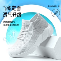 Niubao running square dance shoes for men and women fitness summer new thin breathable drag shoes 23105
