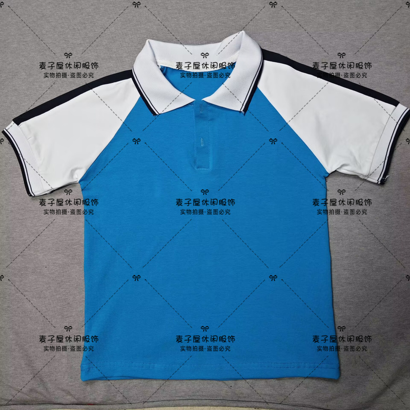Guangdong Longtao Education Blue Short-Sleeved T-Shirt with White Sleeves and Navy Blue Stripes Student School Uniform Top Pure Cotton Set