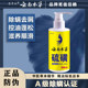 Sulfur Shampoo Shanghai Shampoo Upgraded Formula to Remove Scalp Mites, Relieve Itching, Treat Seborrheic Dandruff, Control Oil, and Nourish Hair Follicles