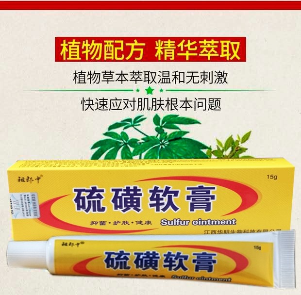 Genuine sulfur ointment removes mites, lice, scabies, and removes scrotal private skin. 10% external 10% scabies, mites, lice, and vaginal cream