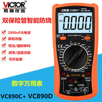 Victory multimeter Automatic digital multimeter Universal energy digital high precision intelligent burn-proof electrical universal meter