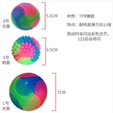 Собачья лампа и эластичный мяч долговечный кусочек самостоятельно -игруе с педантом питомец Тедди Фасун Золотой Мао Зи Хи Той Три -Колорный мяч