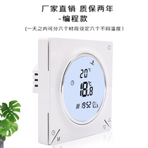 Water floor heating thermostat intelligent floor heating switch electric heating actuator control panel room temperature control programmable