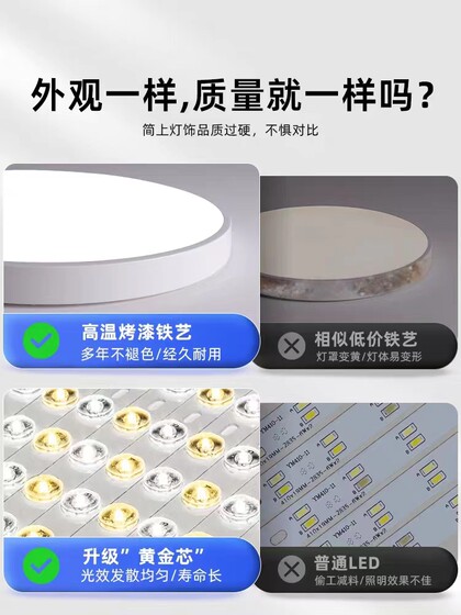 超薄led吸顶灯简约现代客厅灯房间主卧室灯超亮走廊阳台北欧灯具