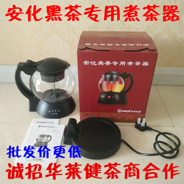 Dongling black teapot steam fully automatic Anhua pot health pot glass tea boiler electric kettle household small