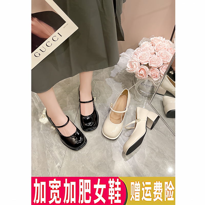 Widened and Extra-Large Mary Jane Women's Shoes, Versatile French-Style Mid-Heel Shoes, Gentle and Suitable for Skirts, High Heels for Women with Wide Feet Widened and Extra-Large Mary Jane Women's Shoes, Versatile French-Style Mid-Heel Shoes, Gentle and Suitable for Skirts, High Heels for Women with Wide Feet
