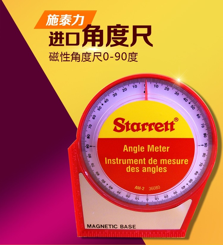 Starrett AM-2 Angle ruler Angle meter Magnetic base protractor Angle gauge 0-90 degrees