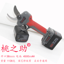 Taozhike left and right hand high-power imported electric Garden Fruit tree pruning knife electric scissors pruning and pruning shears