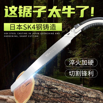 Confident in original clothing imported logging saw handsaw garden saw gardening logging head knife saw outdoor fruit tree fruit tree handsaw