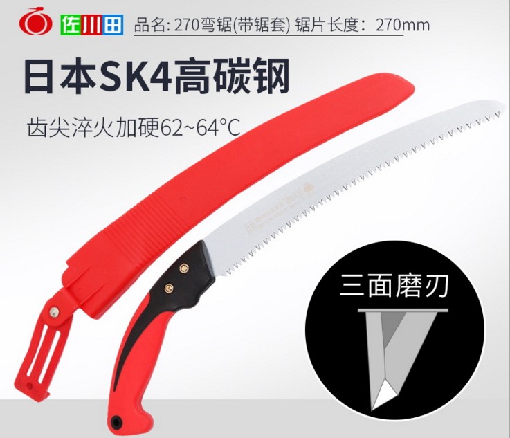 Taiwan Horticultural Fruit Tree Pruned Saw Handsaw Rough Branches Trimming Garden Whole Branches Tools Bracelet Saws