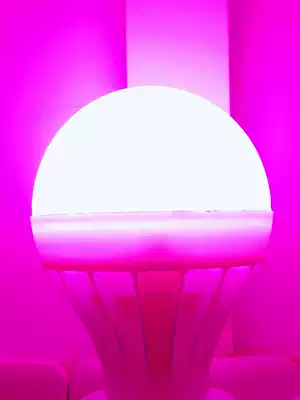 Pink light LED bulb filling plastic bulb light E27 screw foot bath lighting bedroom taste atmosphere flirting light