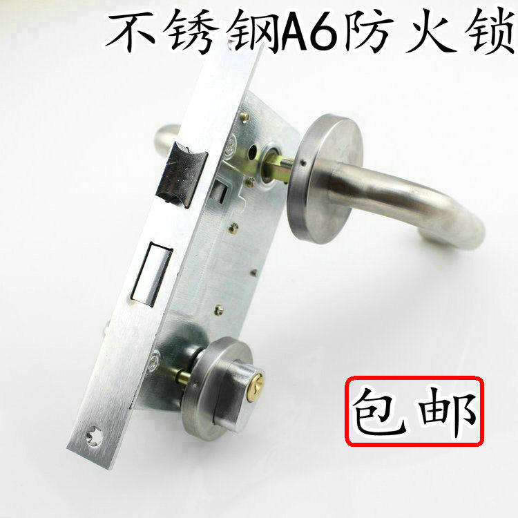 CB SIA Fire Door Lock Aisle Door Lock Stainless Steel Fire Lock Fire Lock Fire Lock