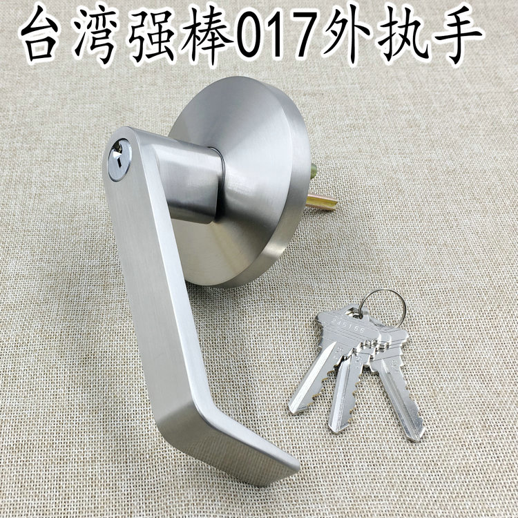 Taiwan strong stick fire door lock exterior handle 017 brushed steel handle escape lock special handle