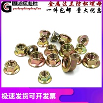 All-metal self-locking hexagon flange screw cap m345681012141620 anti-loosening and de-galvanizing screw female