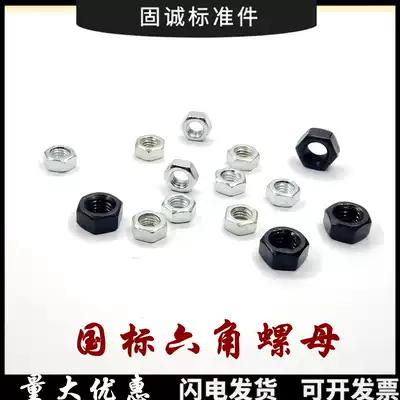 Hexagonal bolt female screw rod cap national standard galvanized m34568101214161820242730 Size hexagonal