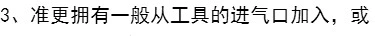 Ou Wei công cụ khí nén dầu bảo dưỡng dầu trắng dầu khí nén dầu lô dầu xe dầu làm sạch dầu