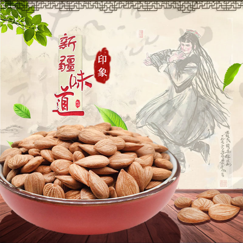 Xinjiang specialite grade large grain original taste sweet almond No sugar raw almond nut snacks bulk to shell apricot kernel