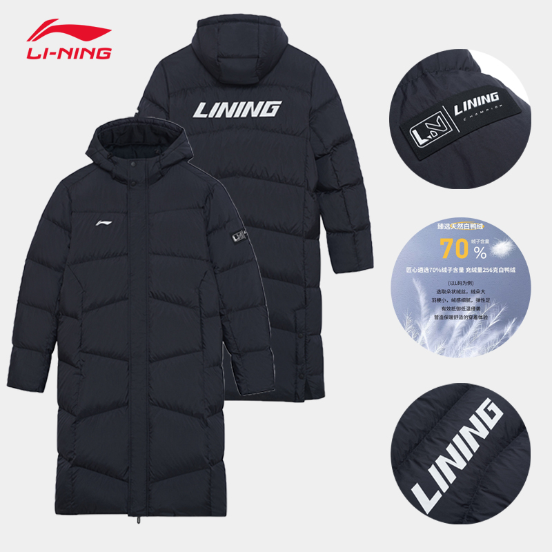 Li Ning down jacket men's long version 2022 winter new hooded extended cold-proof warm casual sportswear