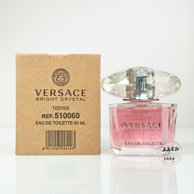 Zhao Lusi's Same Versace Eau De Toilette with Pink Crystal Diamonds, Simple Packaging 90ml, Same as Xu Yan's