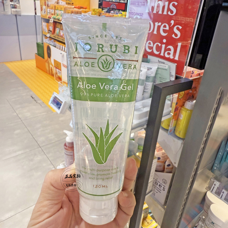Authentic Jorubi Singapore Aloe Vera Gel Pure Aloe No-Rinse Skincare Counter Original 10ml 40ml 120ml