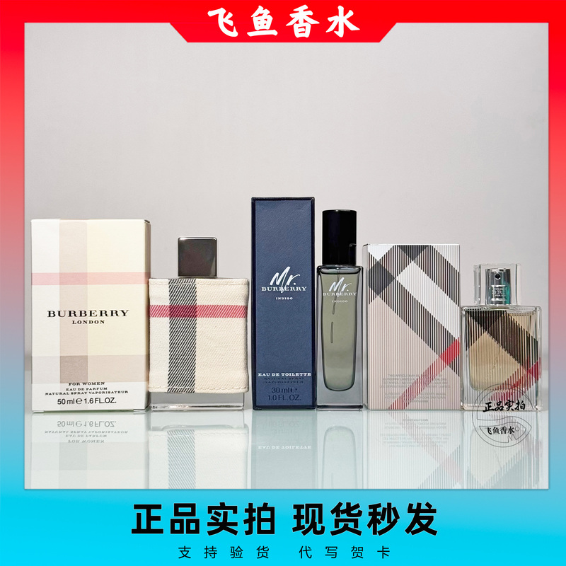 Authentic Burberry Burberry British Style Rock Men's Perfume London Women's Gentleman Indigo Authentic Burberry Burberry British Style Rock Men's Perfume London Women's Gentleman Indigo